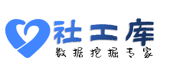 Hope社工库乾阳大酒店开房记录
